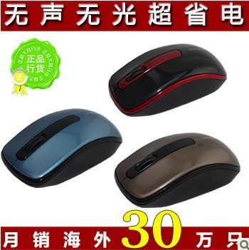 【電腦配件 邦的 I28 無線鼠標(biāo)無聲無光鼠標(biāo) 電腦筆記本USB省電游戲鼠標(biāo)】電腦配件 邦的 I28 無線鼠標(biāo)無聲無光鼠標(biāo) 電腦筆記本USB省電游戲鼠標(biāo)批發(fā)價(jià)格,廠家,圖片,深圳市龍崗區(qū)億聚電子產(chǎn)品商行 -企業(yè)庫(kù)網(wǎng)