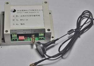西安市蓮湖區(qū)博納電子產(chǎn)品批發(fā)供應無線透明串口終端,無線485,無線開關量傳輸,開關量無線傳輸